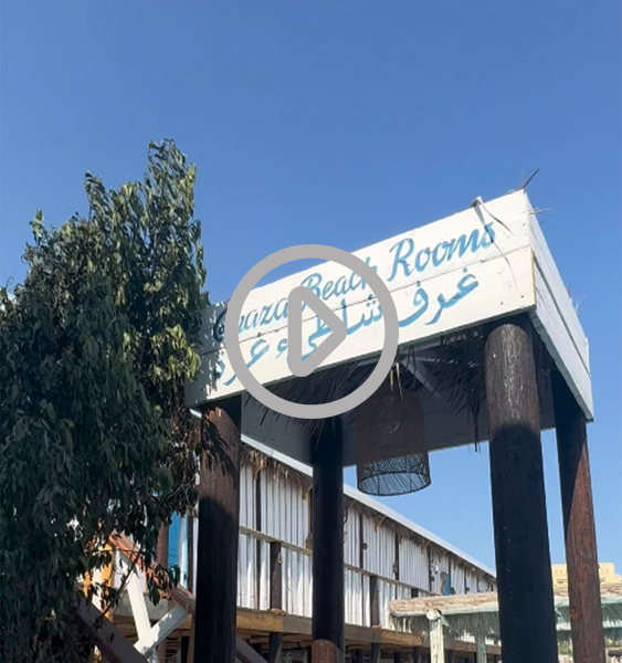 Ghazzah Beach Room